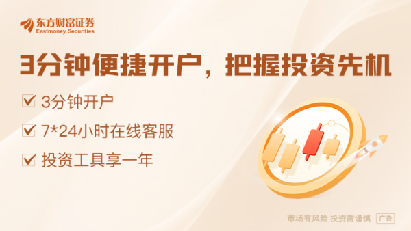 哪些证券公司比较好 摩根士丹利邢自强：科创实力被重估 全球投资者对中国兴趣显著提升